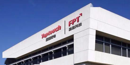 年報(bào)疑云引監(jiān)管關(guān)注，星星科技收深交所問詢函