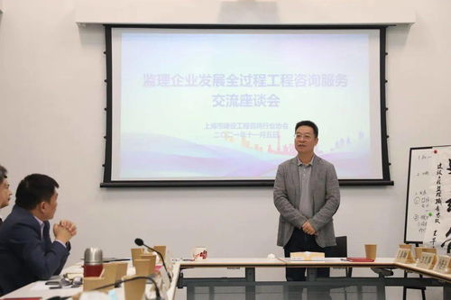 監(jiān)理企業(yè)如何破局升級(jí)？——聚焦全過程工程咨詢發(fā)展經(jīng)驗(yàn)交流